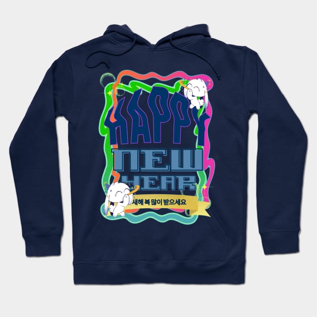 RABBITS ARE HERE, CELEBRATING THE NEW YEAR! Hoodie by Sharing Love